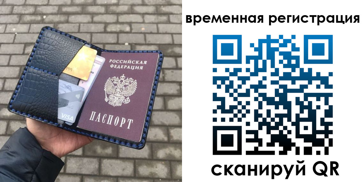 прописка для военкомата в Козьмодемьянске