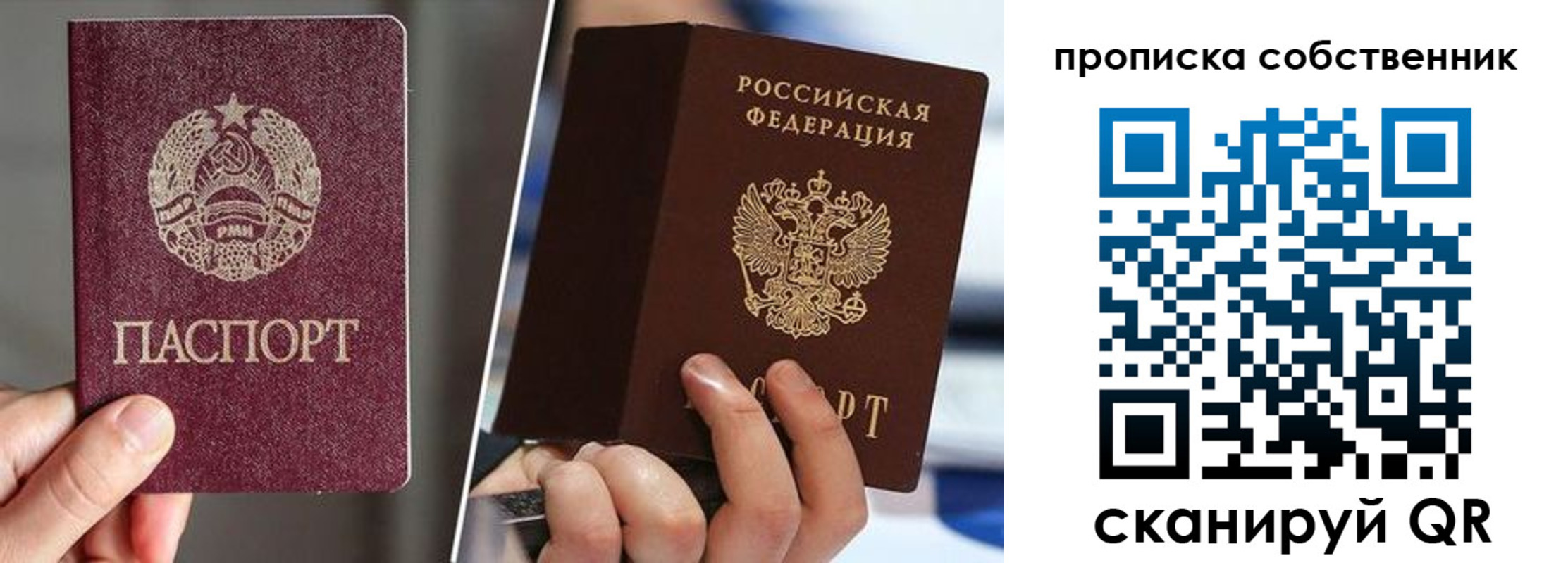 где прописаться в Козьмодемьянске