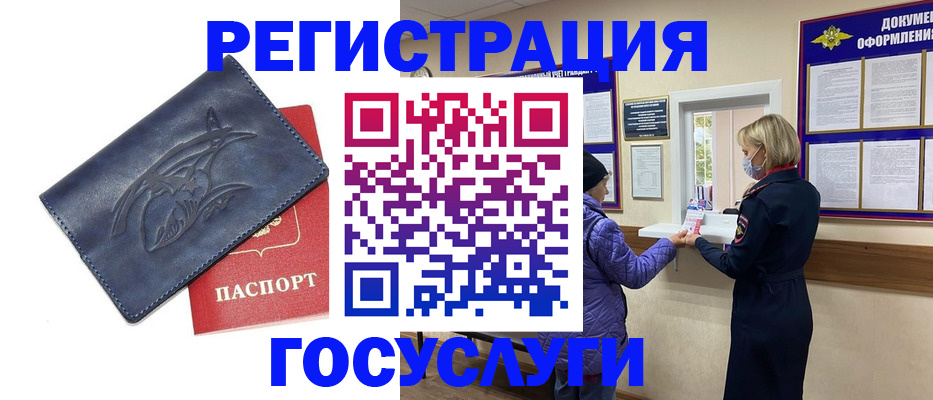 регистрация для школы в Козьмодемьянске